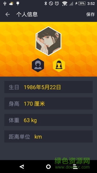 跑拍客戶端 v1.1 安卓版 2