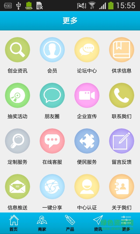 十里長(zhǎng)街(旅游服務(wù)) v1.0 安卓版 2