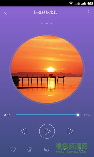 氫心理手機(jī)版 v2.6.3 安卓版 1