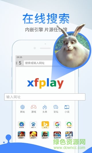 佬佬影音手機版 v1.1 安卓版 3