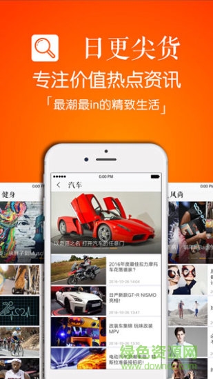 上海同鑫資訊 v3.2.29 安卓最新版 0
