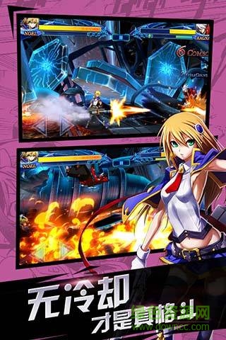 當(dāng)樂蒼翼之刃手游 v1.44 安卓版 3