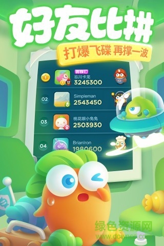 保衛(wèi)蘿卜3離線內(nèi)購修改版 v1.8.0 安卓無限鉆石版 0