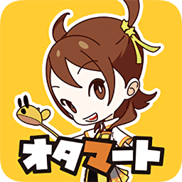 otamart客戶端(オタマート)