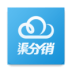 渠分銷手機(jī)版