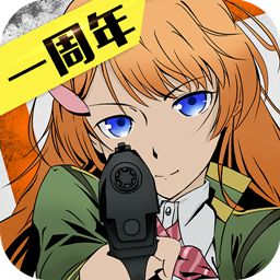 九游版亂斗二次元