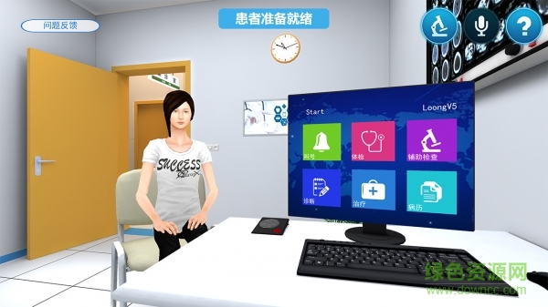 梅斯医生手机版 v4.1.1 安卓版0