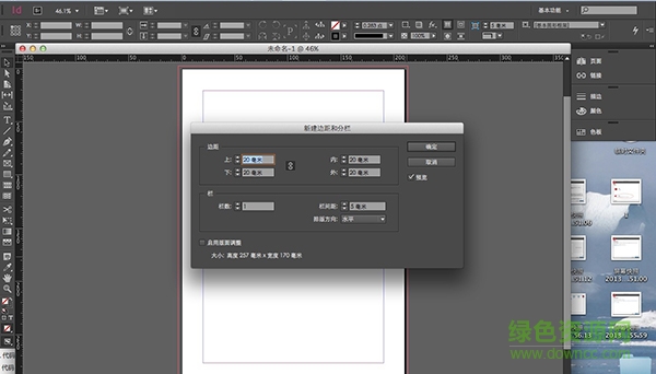 Adobe InDesign CC 2018中文版 免費(fèi)版 1