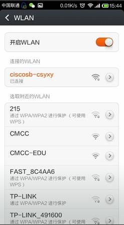 長(zhǎng)沙醫(yī)學(xué)院校園網(wǎng)客戶端  3