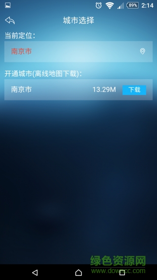 小扳手手機(jī)版(維修服務(wù)) v0.1.21 安卓版 2