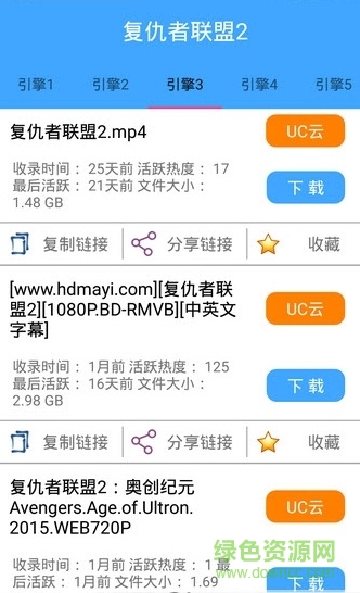 boodigo手機(儒豹搜索) v2.0.5 安卓中文版 0