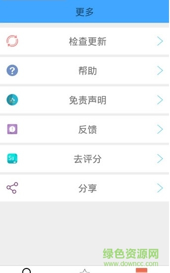 boodigo手機(儒豹搜索) v2.0.5 安卓中文版 1