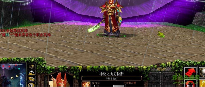 殺戮之神1.45_魔獸對(duì)抗地圖  0