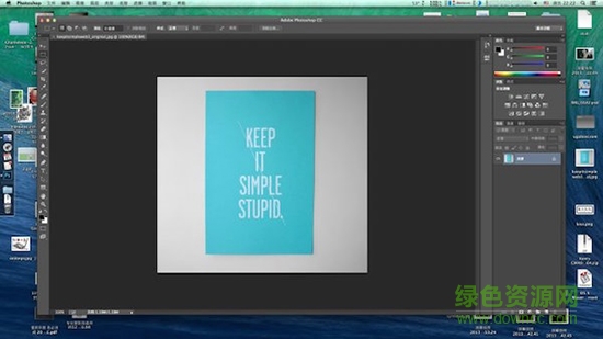 Adobe Illustrator CC 2017Mac版