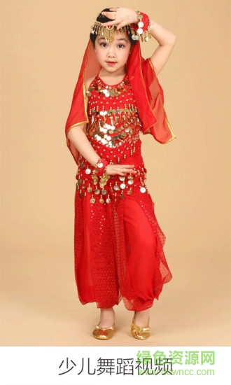 少兒舞蹈視頻大全 v3.6.1 安卓版 0