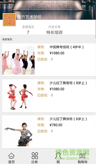 樂(lè)享生活商家版手機(jī)版 v0.0.2 安卓版 2