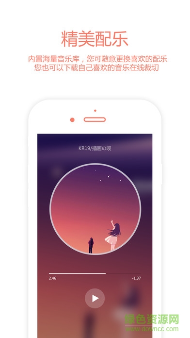 指間秀iPhone版 v0.1 ios版 0
