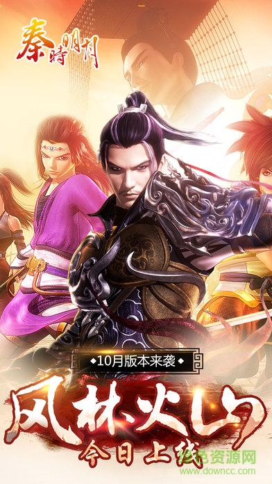 coco游戲秦時(shí)明月 v6.8.0 安卓版 0