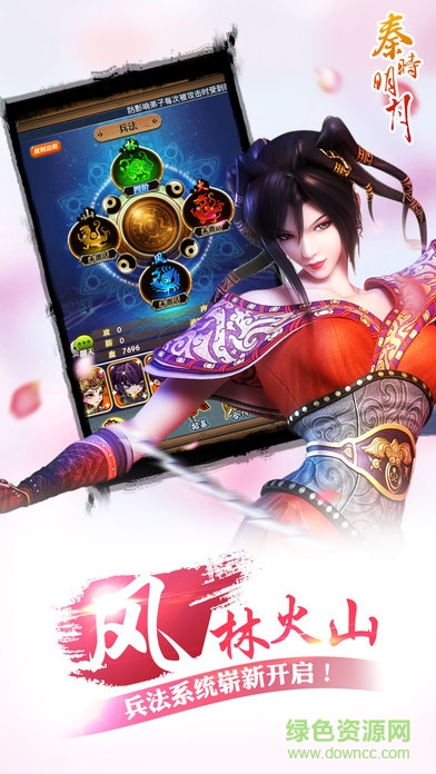 coco游戲秦時(shí)明月 v6.8.0 安卓版 1