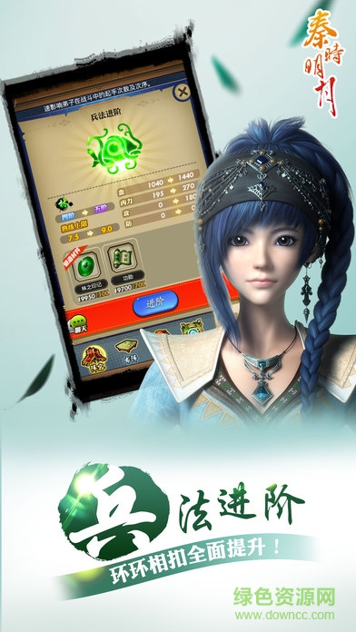 秦時(shí)明月coco版本