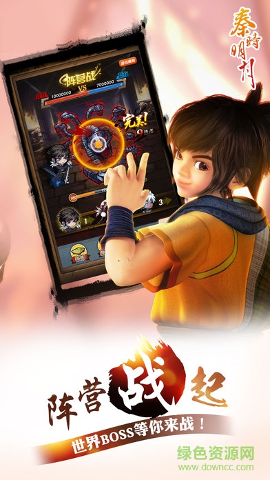 coco游戲秦時(shí)明月 v6.8.0 安卓版 2