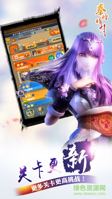 coco游戲秦時(shí)明月 v6.8.0 安卓版 3
