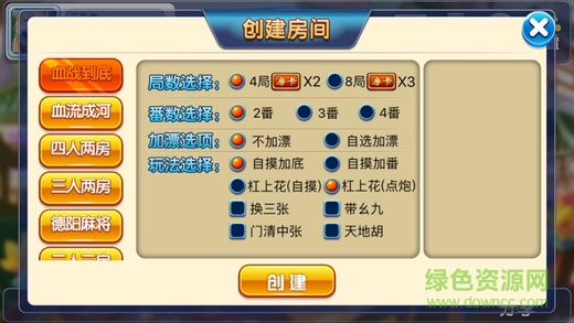 口袋川麻手機(jī)版 v1.3.5 安卓版 3
