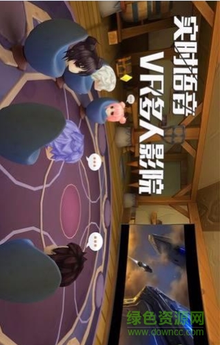 陪伴星球VR v1.1.0 安卓版 0