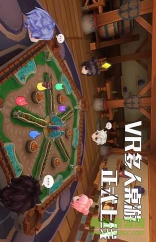 陪伴星球VR v1.1.0 安卓版 1