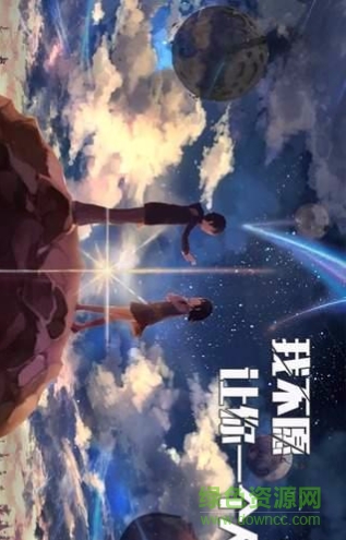 陪伴星球VR v1.1.0 安卓版 3