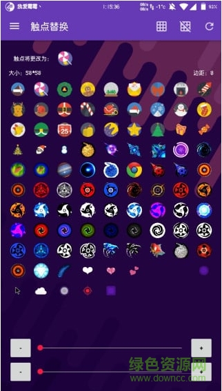 Pointer Replacer中文版 v1.6.4 安卓版 1