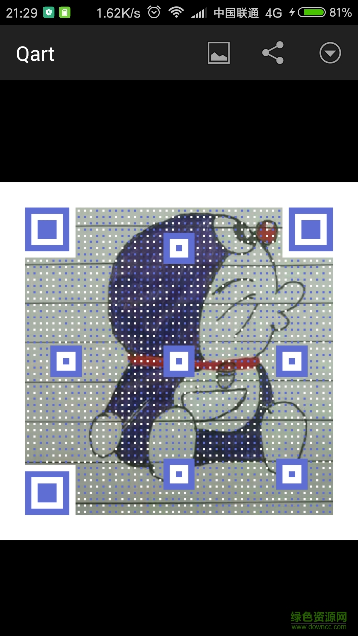 qart二維碼(圖片二維碼生成器) v2.6 安卓版 1