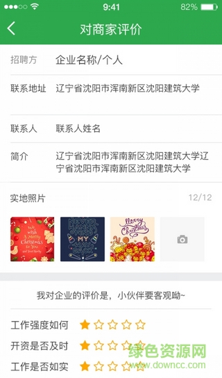 招兵買馬手機(jī)版 v3.0.7 安卓版 2