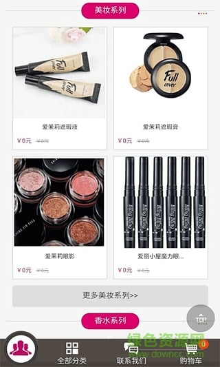 歡樂(lè)頌電鋪手機(jī)版 v0.0.13 安卓版 0