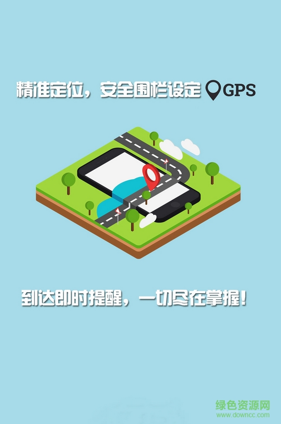 子騰園fwatch智能手表app v4.8.23 最新版 0