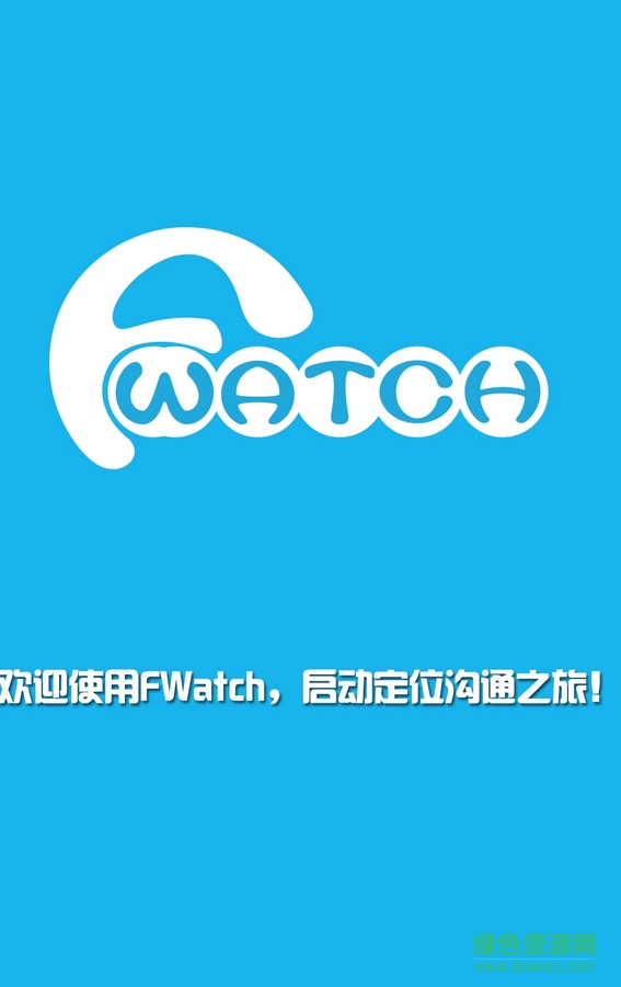 子騰園fwatch智能手表app v4.8.23 最新版 2