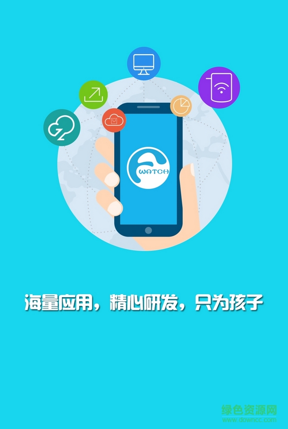 子騰園fwatch智能手表app v4.8.23 最新版 3