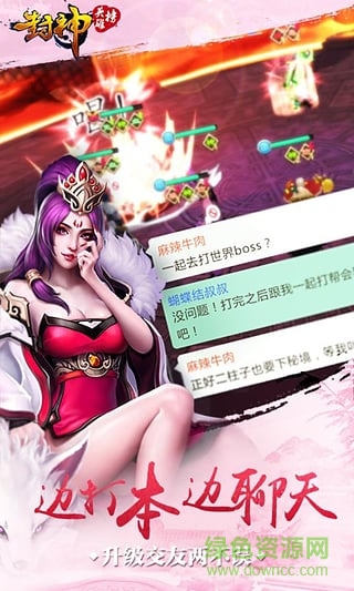 封神英雄榜oppo版 v1.45.17.2693 安卓版 0
