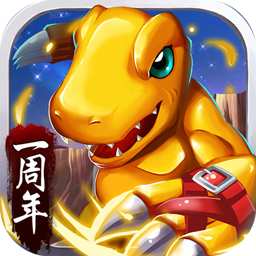 59370究極數(shù)碼暴龍手游