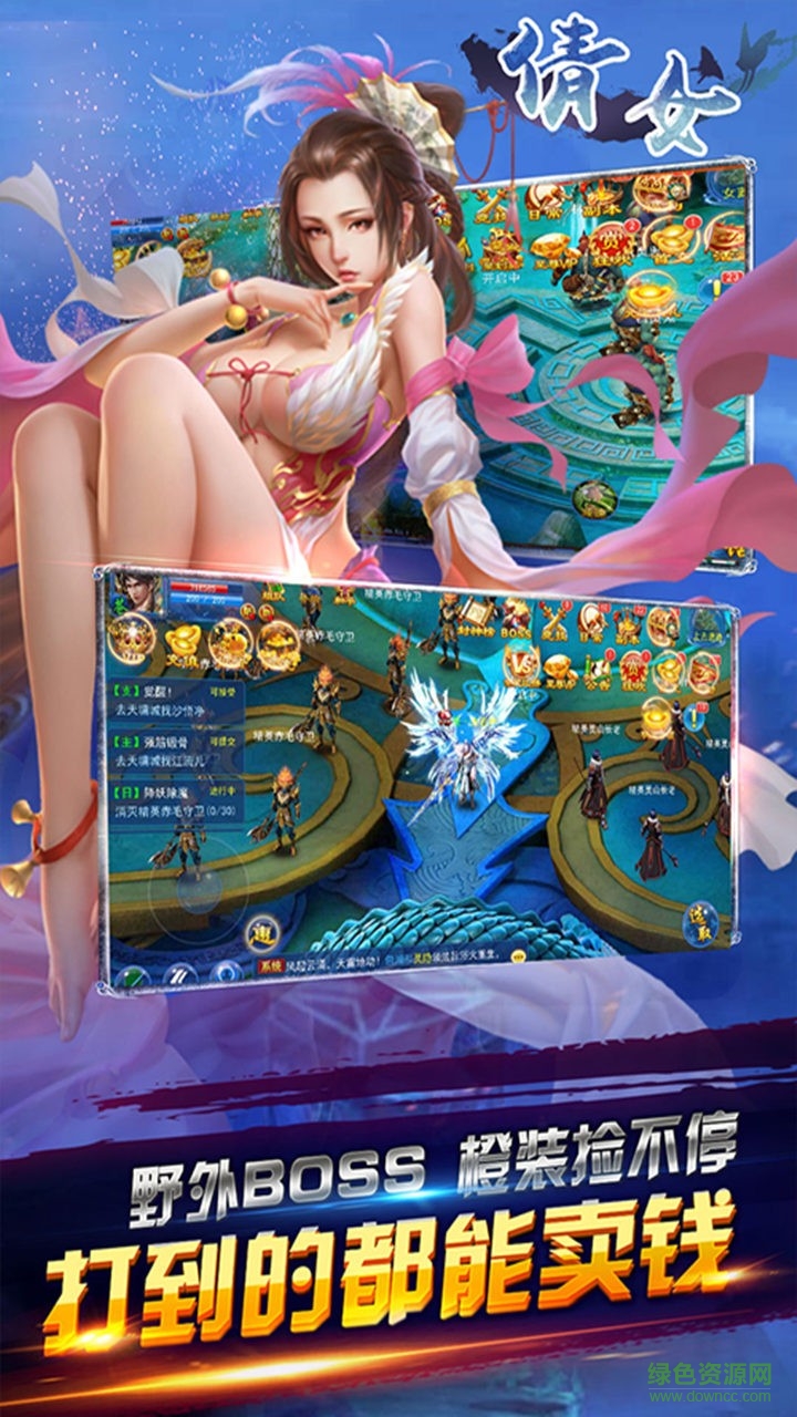 果盤(pán)版倩女游戲 v1.0.2 安卓版 0