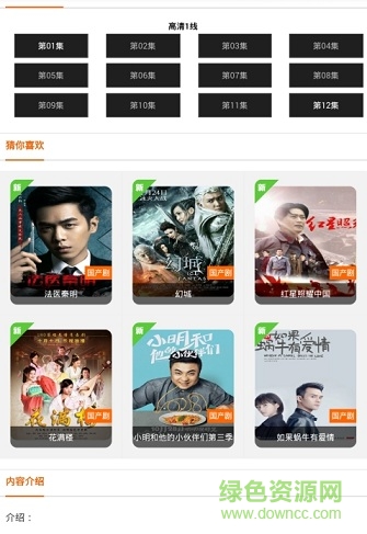 奇憶影視vip修改版 v1.0 安卓版 0