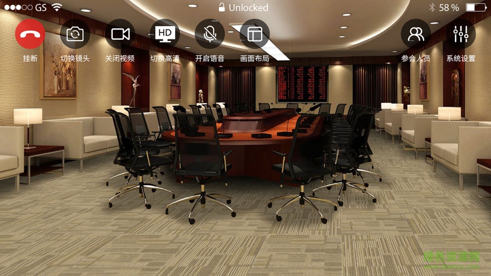 聯(lián)會(huì)通(會(huì)議視頻) v1.4.001 安卓版 2