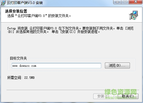信安之星校園打印復(fù)印管理系統(tǒng) v3.0 官方最新版 0