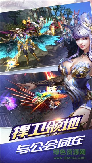 永恒之翼手游百度版 v1.17 安卓版 1