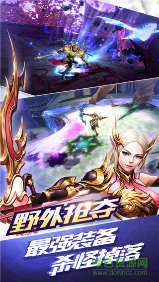 永恒之翼手游百度版 v1.17 安卓版 0