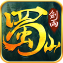 劍雨蜀山07073版本