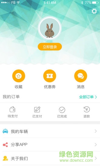 小墨洗車手機(jī)版 v0.0.1 安卓版 0