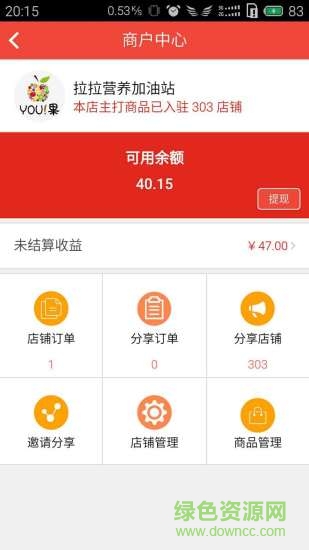 嬌寶網(wǎng)手機版 v0.2.44 安卓版 3