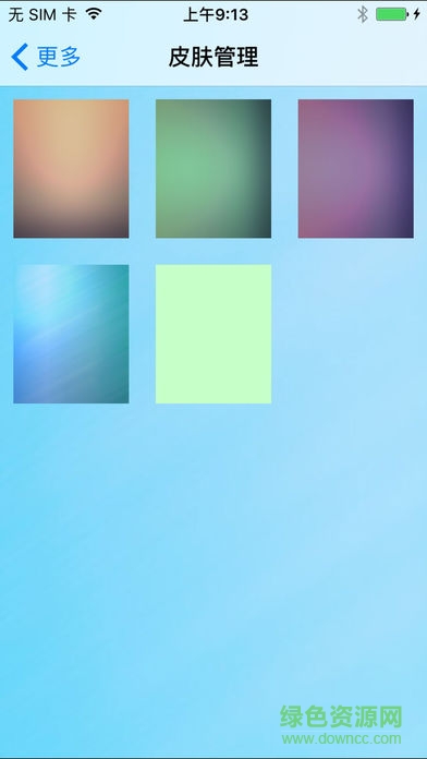 china tv電視臺(tái)直播ios手機(jī)版 v1.0.0 官網(wǎng)iphone版 1