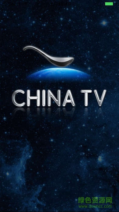 china tv電視臺(tái)直播ios手機(jī)版 v1.0.0 官網(wǎng)iphone版 3
